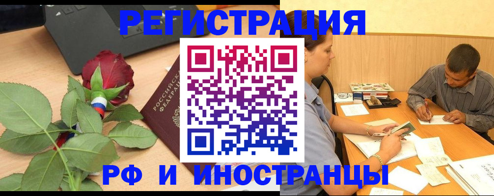 прописка для школы в Пермской области