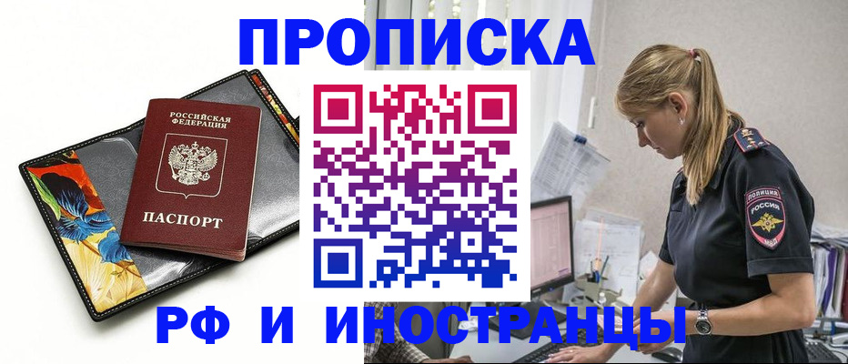 найти адрес прописки в Пермской области