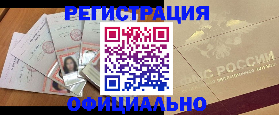 найти адрес прописки в Пермской области